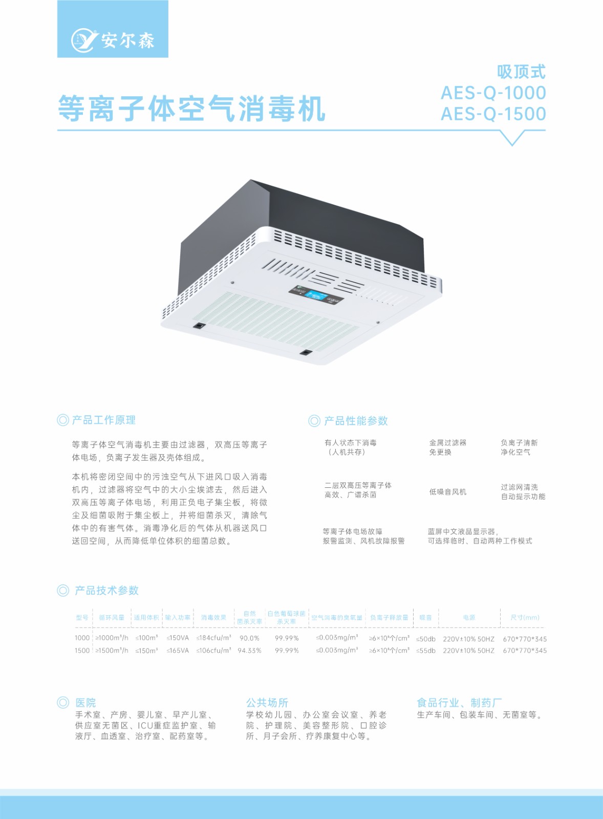 产品单页12.jpg